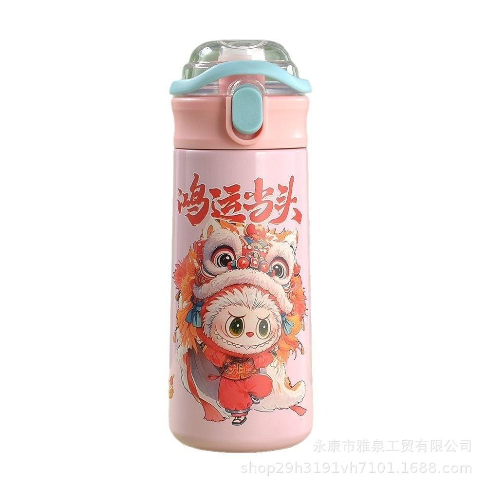 Straw Carter Portable Pea Cup Cartoon Double Drinking Cup Thermos Cup 304 Stainless Steel