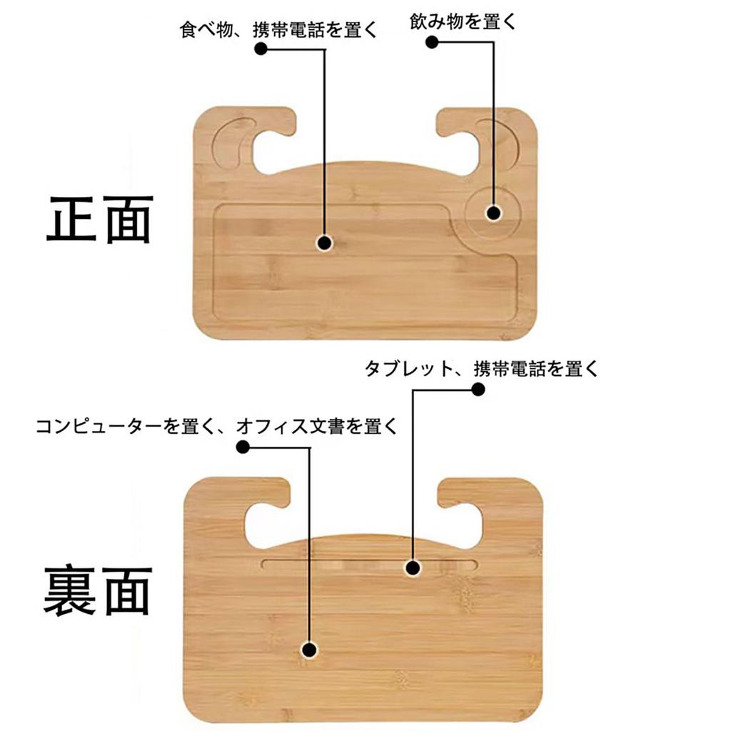 Quitoka Bamboo Car Steering Wheel Table Tray Desk (Made of Bamboo (43cm*30cm*1.5cm))