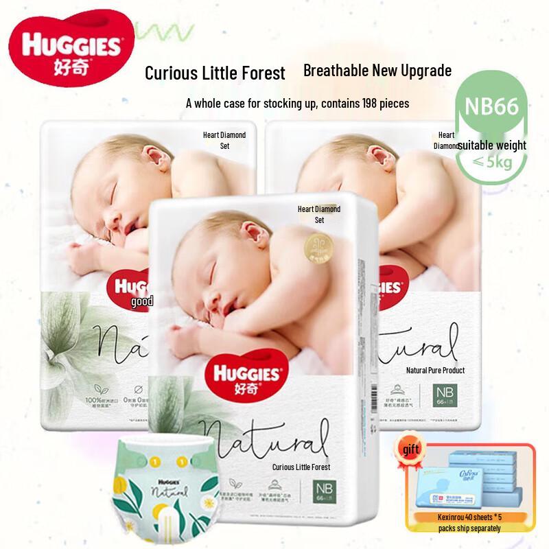 Huggies Diamond Little Forest Baby Diapers