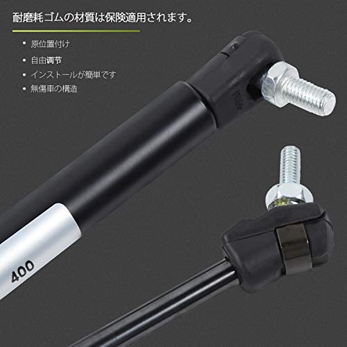 ANTC Hood Damper, Hood Lift Rod, Hydraulic Rod for Engine Cover, Stainless Steel, Compatible with Suzuki Jimny JB64/JB74 (Jimny 2019+)