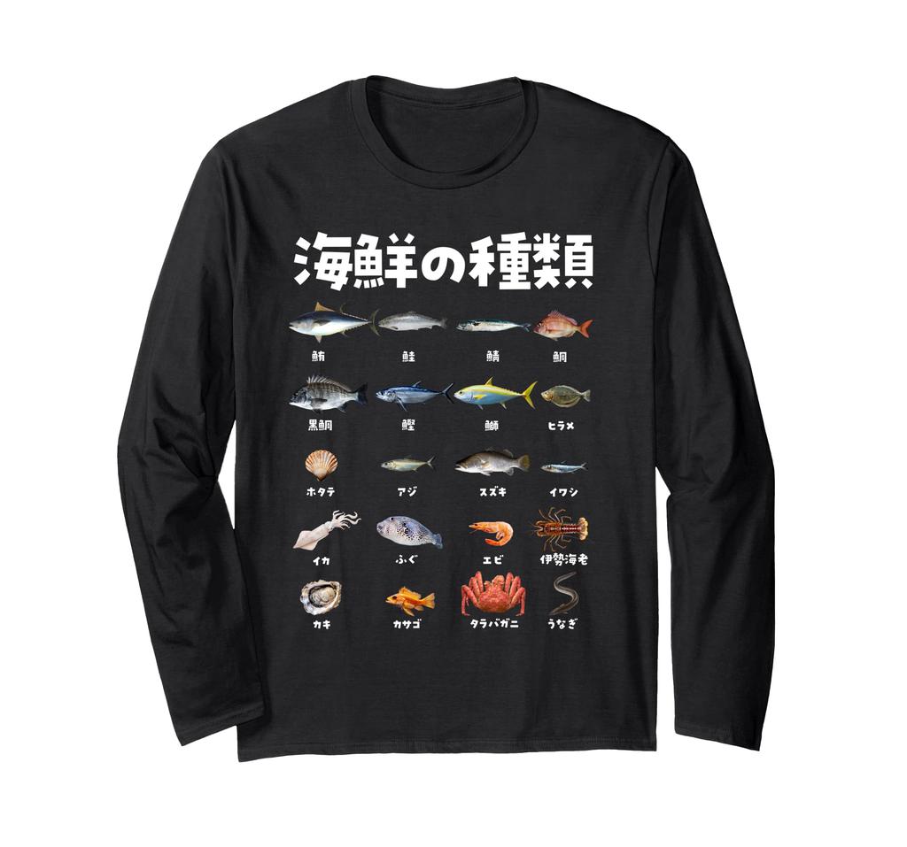 Funny Seafood T-Shirt with Funny Food Text, Men's Funny Clothing, Original Goods, Letter T-Shirt, Gift, Long Sleeve T-Shirt