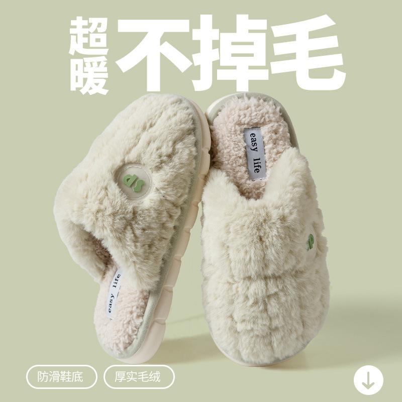 Cotton slippers women autumn and winter 2024 new indoor home soft bottom non-slip household warm plush couple cotton mop