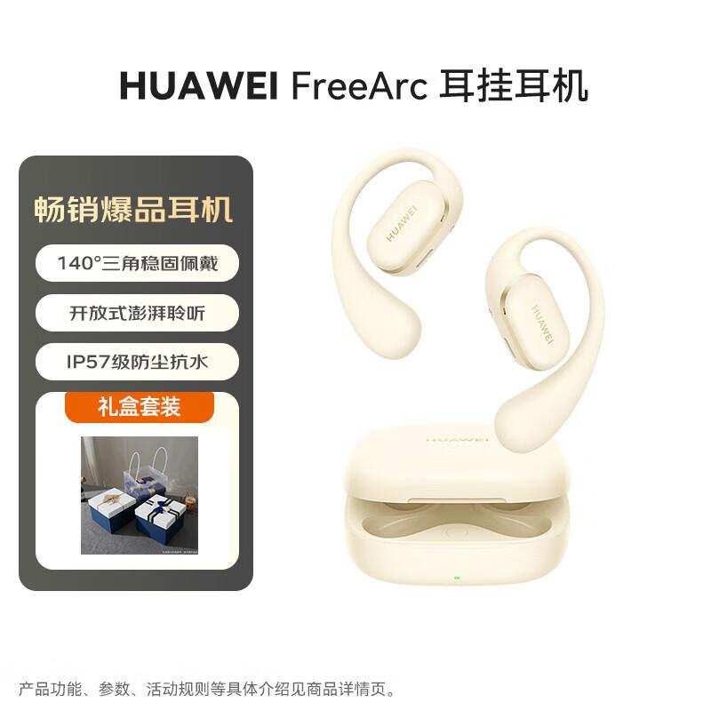 Huawei FreeArc Wireless Sport Ear-hook Headphones