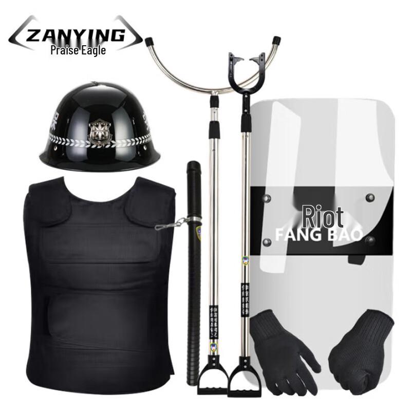 Zanying Security & Riot Control Equipment