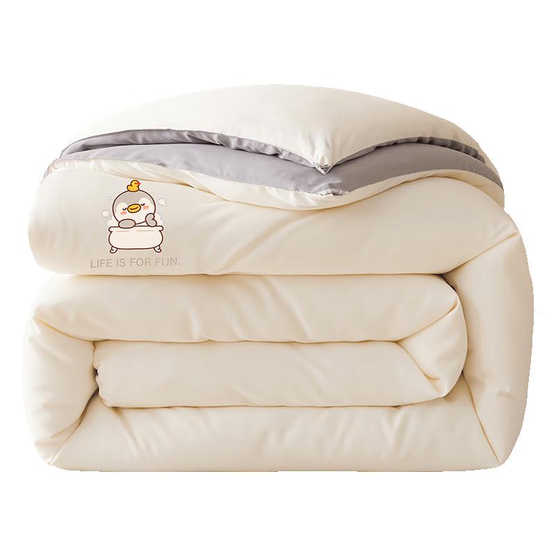 MINISO Super Soft Antibacterial Soy Fiber Summer Quilt 180x220cm