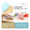 Aimedia Cutting Board, Round Elastomer, Dishwasher Safe, Heat Resistant, D Shape, Kamaboko Shape, Antibacterial Cutting Board, Soft, Can Be Used on
