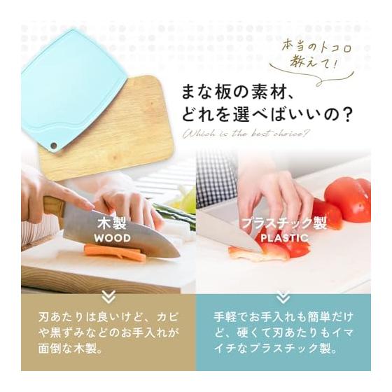 Aimedia Cutting Board, Round Elastomer, Dishwasher Safe, Heat Resistant, D Shape, Kamaboko Shape, Antibacterial Cutting Board, Soft, Can Be Used on