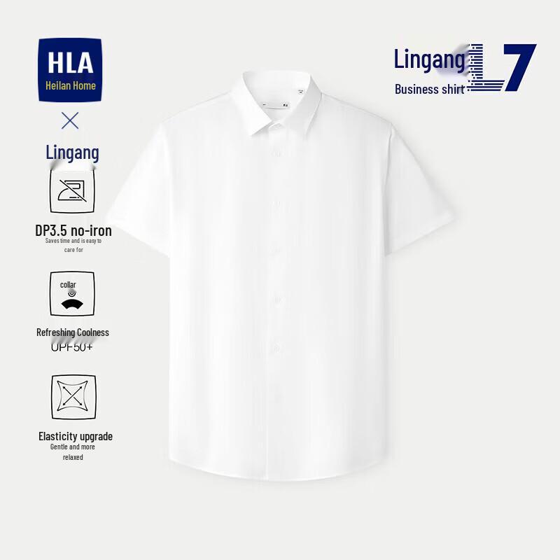 Мужская короткая рубашка HLA Executive без складок 165/84A