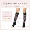 Compression Nighttime Compression Plus Open Calf Sleeping Socks 1 [bh Life] Women's Socks, Socks, Inflight, Size, Pregnancy, Toe, Support, (XXL,
