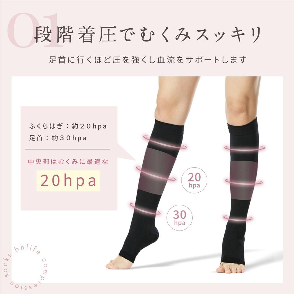 Compression Nighttime Compression Plus Open Calf Sleeping Socks 1 [bh Life] Women's Socks, Socks, Inflight, Size, Pregnancy, Toe, Support, (XXL,