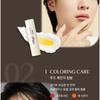 OBgE - Honey Butter Lip Balm