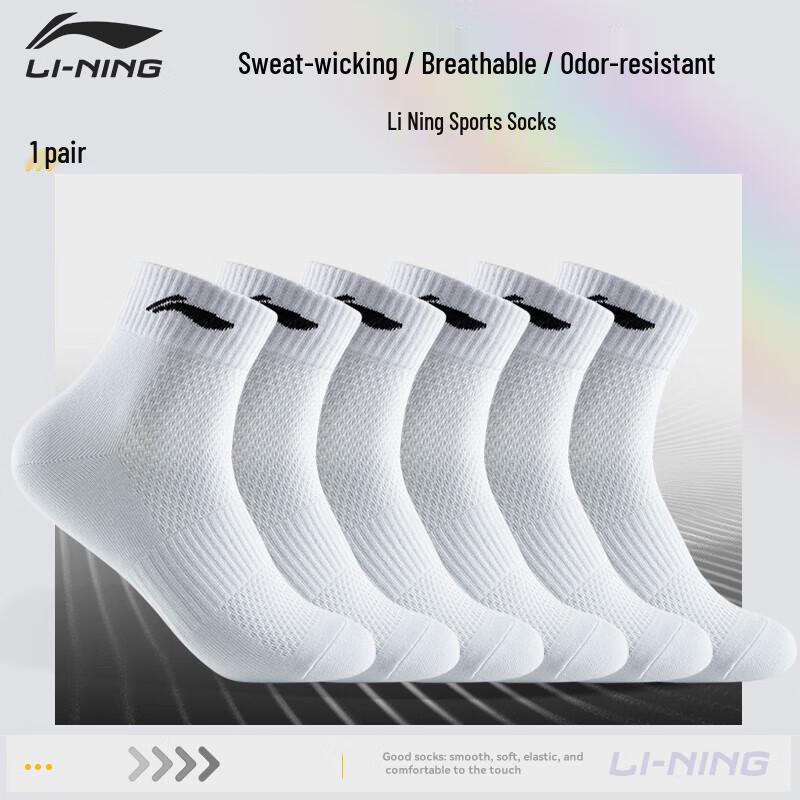 Li-Ning Unisex Sports Socks (6 Pairs) One Size Fits All