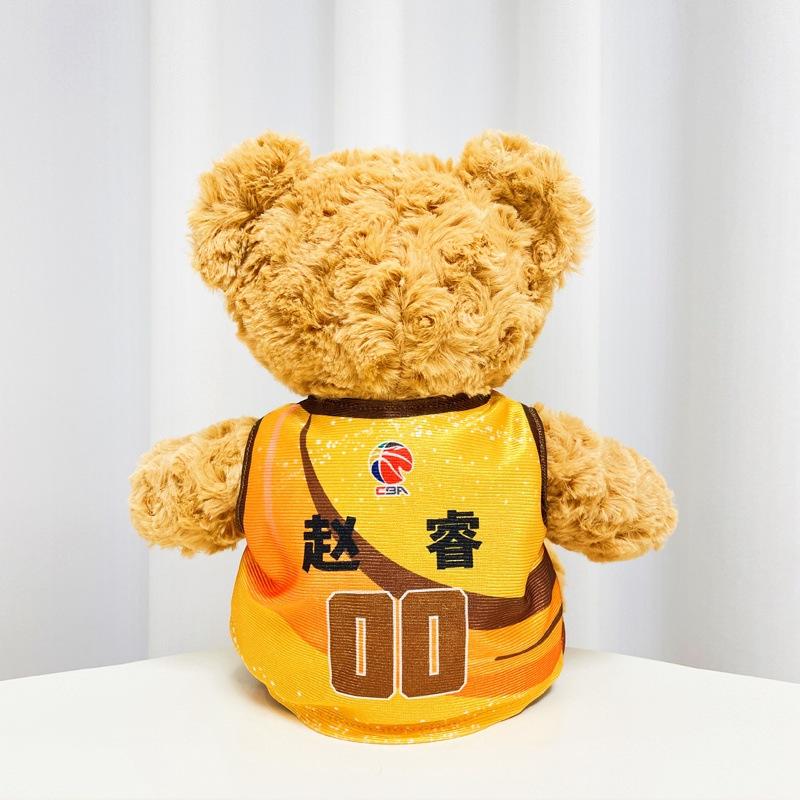 Cute Football Bear Doll Hu Mingxuan Zhao Rui Salad Wooden Cba Jersey Teddy Bear Plush Toy Doll Men