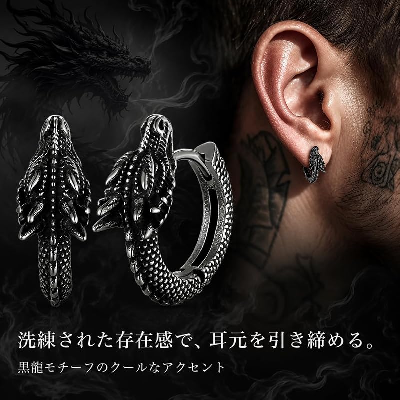 Rockyu Dragon Hoop Earrings for Men, Stainless Steel, Silver
