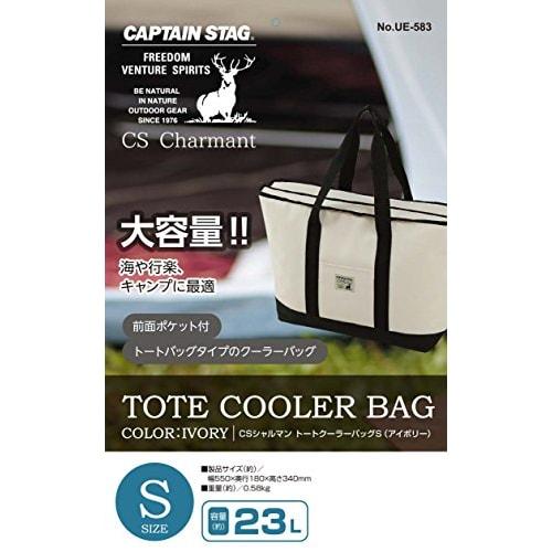 CAPTAIN STAG Cold Bag Cooler Bag Tote Type Capacity Approx. 23L S Size White CS Charmant UE-583
