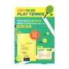 Enjoy Waterproof Airy Sun Stick Tennis Club Kit (+Sun Patch)