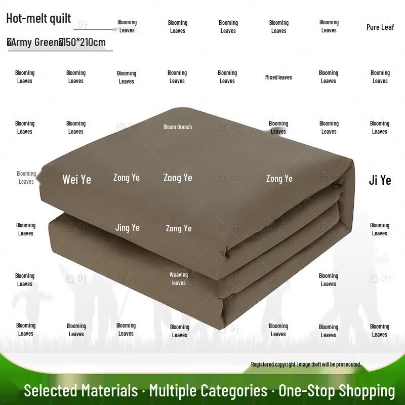 Zhanye Hot-melt Cotton Quilt