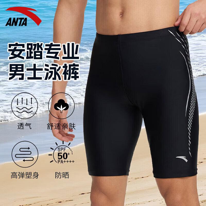 Anta Men s Quick-Dry Swim Trunks XL