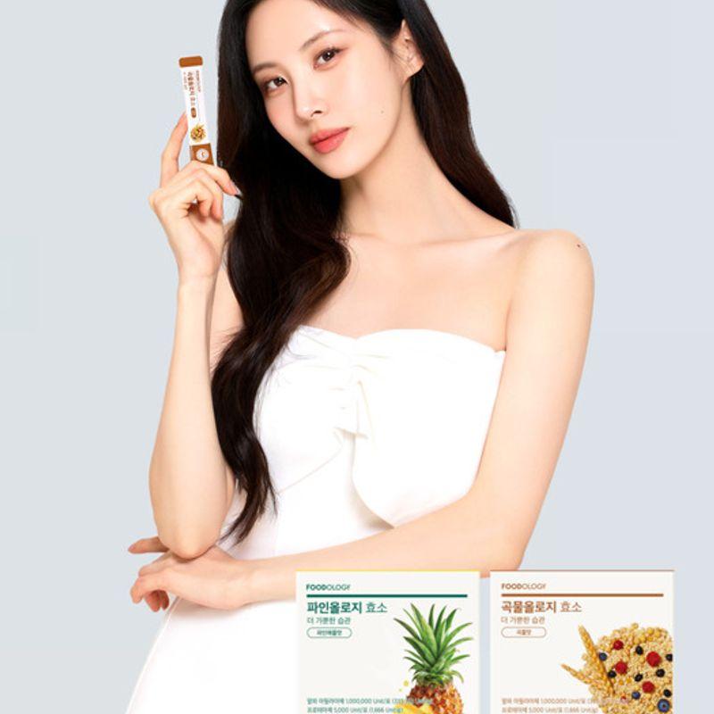 Foodology Enzyme 2 Types - Pineology Enzyme 28 Packets / Grainology Enzyme 28 Packets