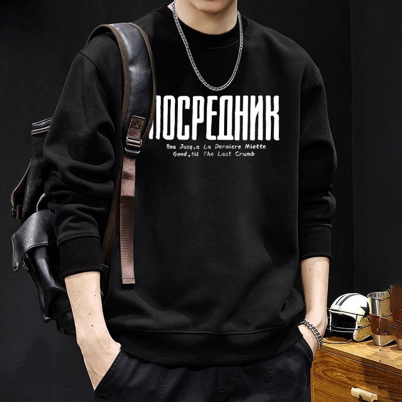 Herren Oversize Kapuzenpullover mit Fleece-Futter - Trendige Amerikanische Marke, Dick, Rundhals für Frühling, Herbst und Winter.