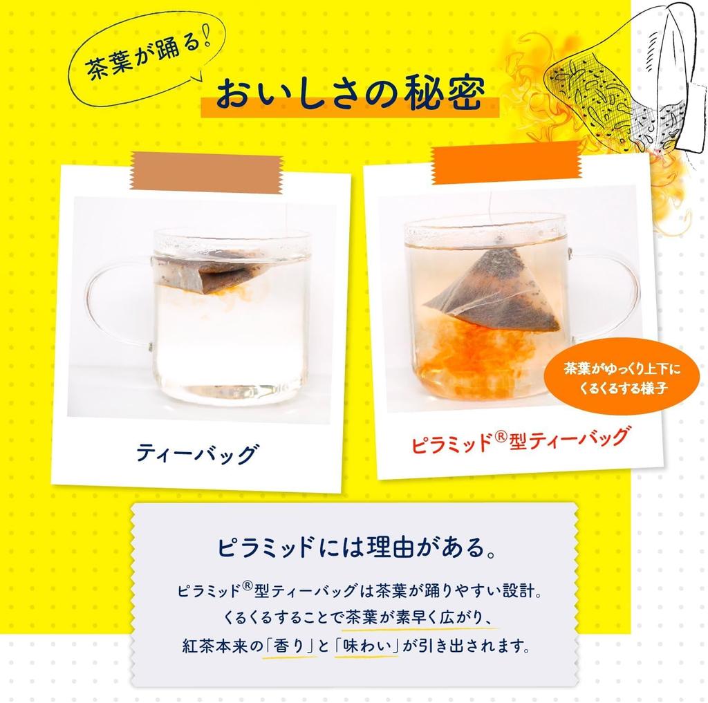 Lipton Yellow Label Tea Bags 120 Limited Edition
