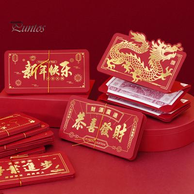 Čínský Nový rok Červená obálka Lucky Money Kapesní Jasná barva Hladký povrch 2024 Jarní festival Luck Money Obálka