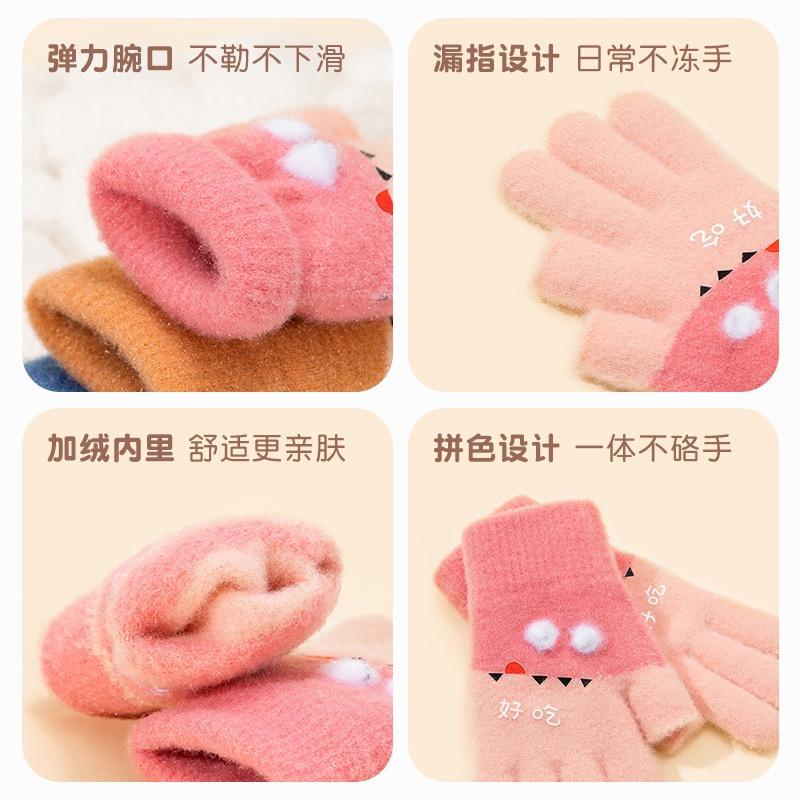 Elementary school students write missing two fingers, divided fingers, knitted velvet antifreeze hand thickened warm boys and children's gloves -