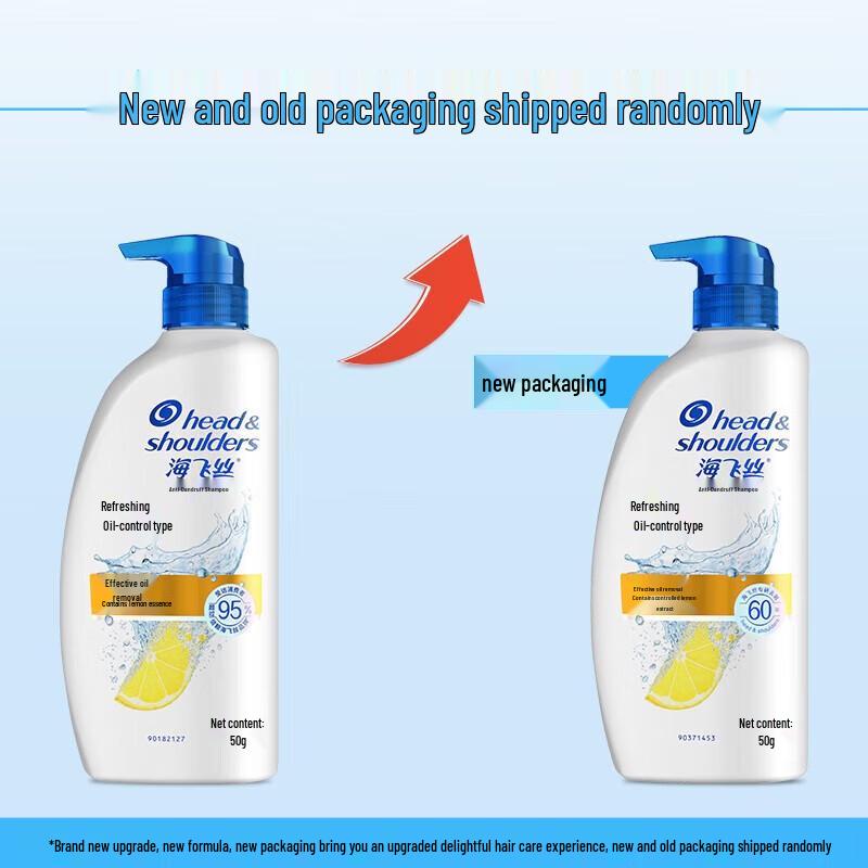 Head & Shoulders Itch Relief Anti-Dandruff Oil Control Shampoo