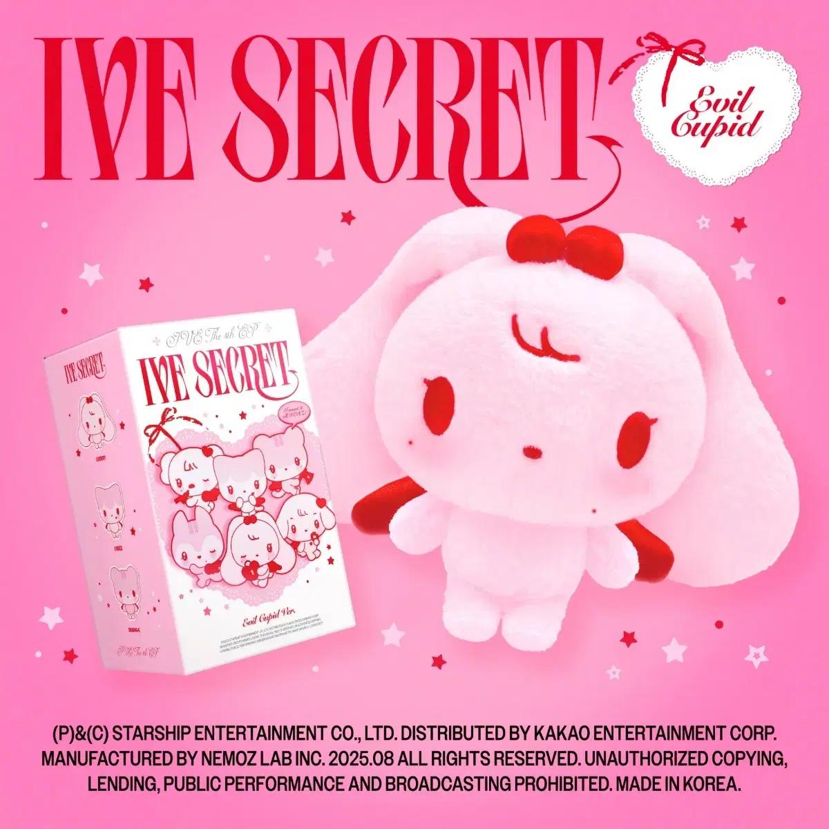 

IVE Версия Secret Cupid Minive Cherry Wonyoung в продаже!