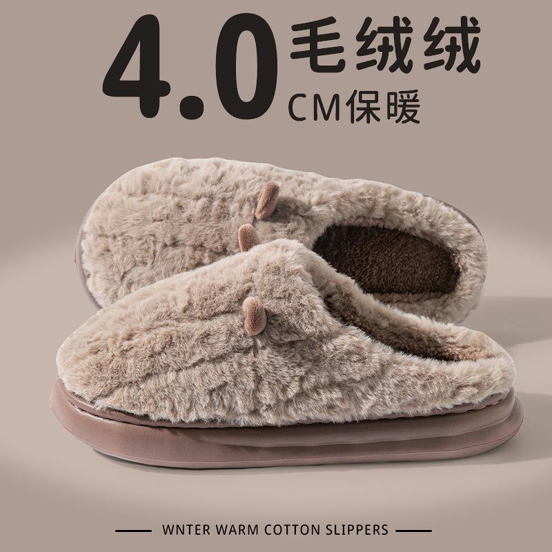 Cotton shoe bag heel winter 2025 new thick-soled indoor home thermal non-slip plush cotton shoes
