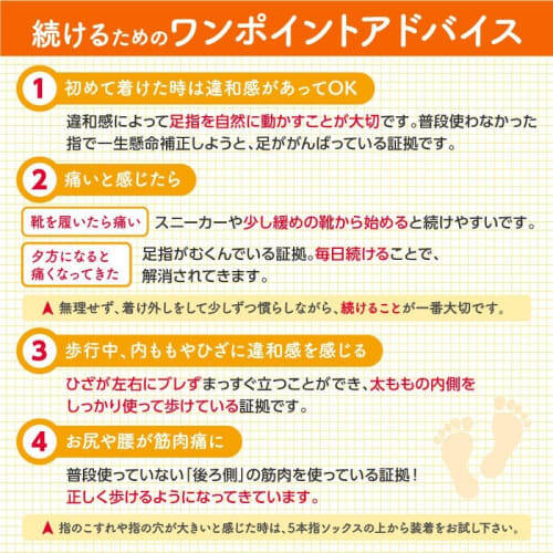 E-Smile Oyama Style Body Make Pads for Women, Set of 2, Soft Enough To Wear with Heels, for Floating Toes, Bunions, Bow Legs, and Other Toe Support.