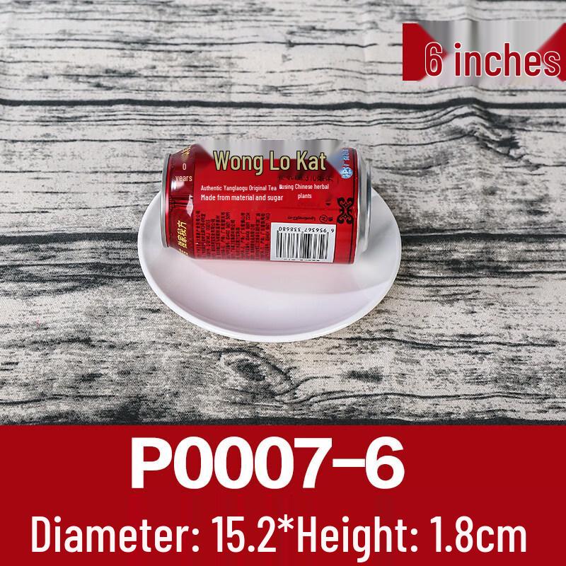 

Меламиновая круглая плоская тарелка