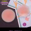 Silicone Latex Waterproof, Breathable and Anti-convex Latex Invisible Chest Sticker Anti-light Round Pattern Sex Nipple Sticker