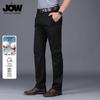 JOW Herren Chinos mit geradem Schnitt, pflegeleicht