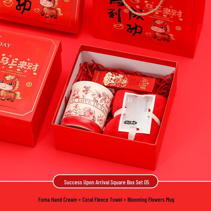 Auspicious Horse Corporate Gift Box Set