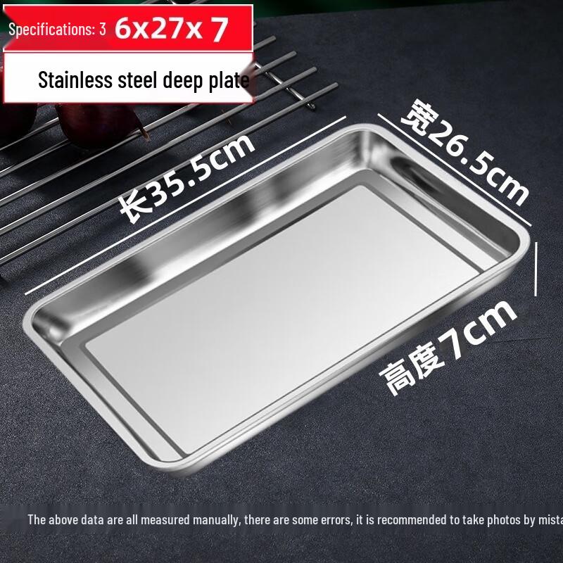 Youde 304 Stainless Steel Deep Rectangular Serving Tray