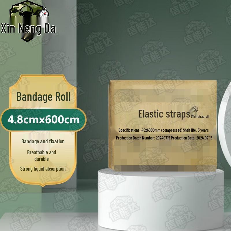 Xinnengda Emergency First Aid & Rescue Supplies