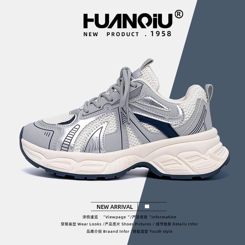 Global Thick-soled Breathable Dad Shoes Women's ZHQ-XA318-1J New Summer Versatile Mesh Casual Shoes Women's Shoes