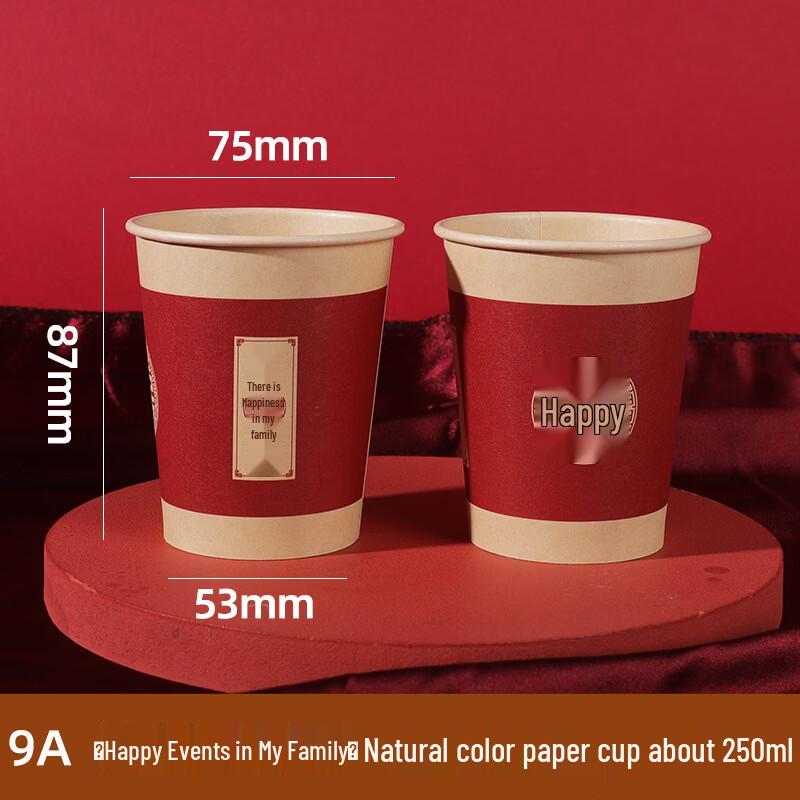Yicang Disposable Wedding Cups