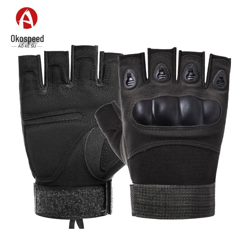 Aokesu Tactical Half-Finger Gloves L
