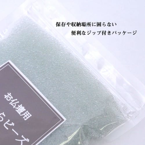Incense Ash Beads, Sparkling Incense Ash, 500g, Crystal Beads