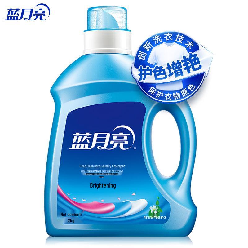 Blue Moon Brightening & Color Protect Laundry Detergent