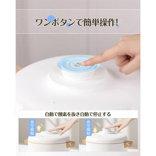 Automatischer Vakuum-Aufbewahrungsbehälter, Insektensicher, Feuchtigkeitsdicht und Oxidationsbeständig, 10L Großes Fassungsvermögen, Luftdichter Reis-Aufbewahrungsbehälter, Perfekt