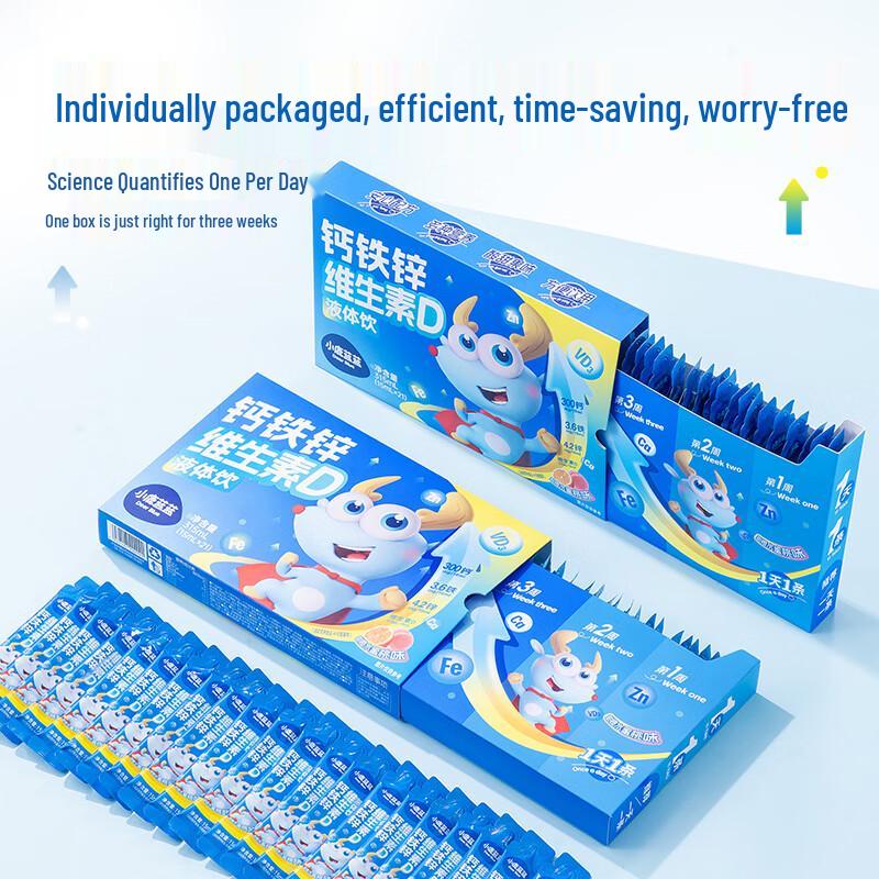 Xiaolulanlan Kids Calcium Iron Zinc Vitamin D Liquid Supplement