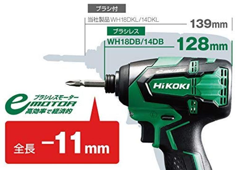HiKOKI 18V Impact Driver-lagring selges separat WH18DB(NN) batteri/lader/etui
