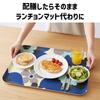 Magnetic Fuhura Royal Magnetic Scandinavian Perfect for Cafes TATSU-CRAFT Tray, Medium, 33cm, RB, Blue, Non-Slip, Tray, Style, Kitchen, Rectangular,