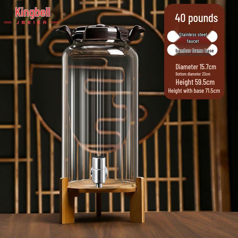 Jingbeier Glas-Braujarre mit Edelstahlhahn und -fuß