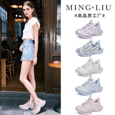 Daddy Shoes Women's 2026 Spring and Summer Platform Sports Shoes Women's Light and Breathable Running Shoes High-value Women's Shoes