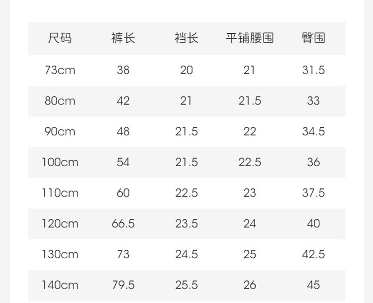 David Bella Children's Pants Summer Dress Boys' Cool Leg Tights Girls' Antibacterial Casual Pants Pants