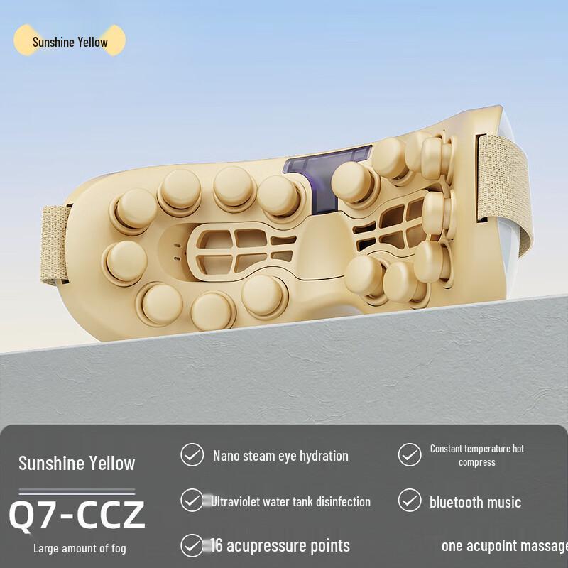 

Jiaxiu Steam Eye Massager Q7-CCZ